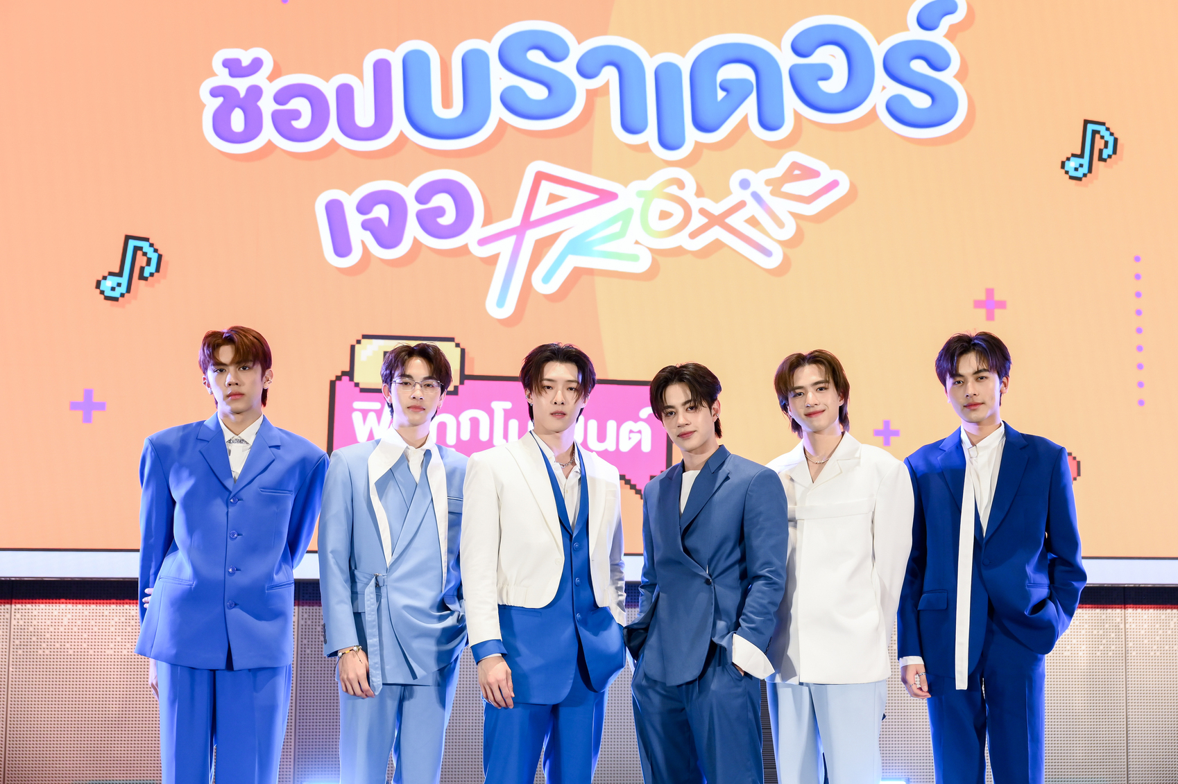 แกะรอย 1 ปี แห่งความสำเร็จ “BROTHER x PROXIE”