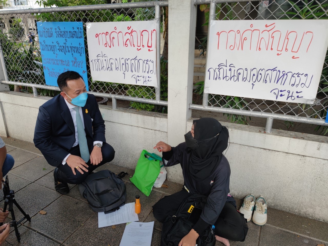 “ณัฎฐ์ชนน”ให้กำลังใจ“ลูกสาวทะเลจะนะ”บุกทำเนียบฯทวงสัญญา“ลุงตู่”ตรวจสอบนิคมอุตสาหกรรมจะนะ 