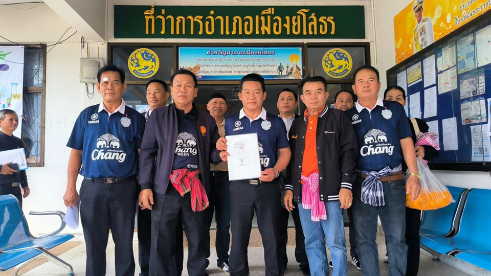 ยโสธรคึกคัก! สนามเลือกตั้งท้องถิ่นเริ่มขยับ “ส.อบต.เขื่องคำ” ยื่นลาออก เตรียมชิงเก้าอี้นายก อบต.