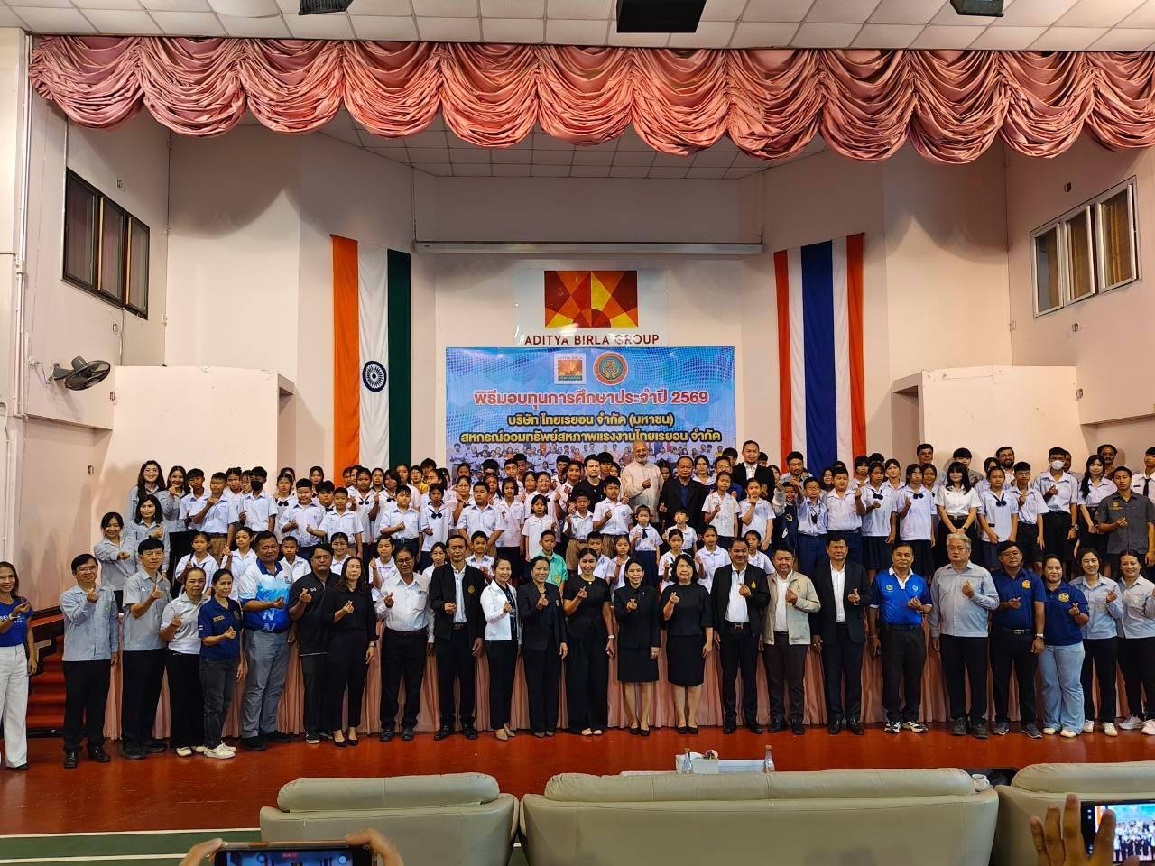 ไทยเรยอน เดินหน้าส่งเสริมการศึกษา มอบทุนบุตรพนักงานปี 2569 รวม 155 ทุน 3.1 แสนบาท สานต่อโครงการยาวนาน 40 ปี