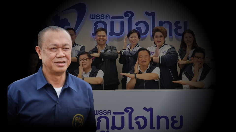 ศรพระราม : (5ส.ค.69) "เนวิน"ขวางกินรวบ! เบื้องลึกชนวนแตกหัก ทุนใหญจ่อตีจากภูมิใจไทย