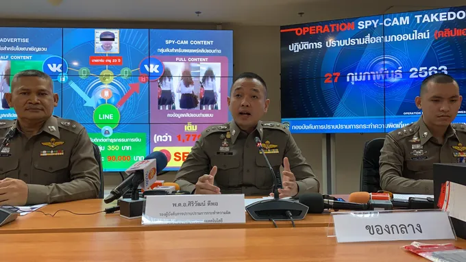 ปอท. แถลงปฏิบัติการปราบปราม สื่อลามกออนไลน์ Operation Spy-Cam Takedown