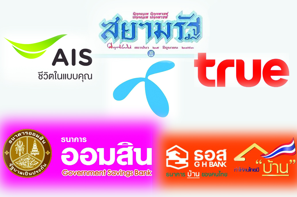 ครบรอบ 72 ปี "สยามรัฐ" ก้าวสู่ปีที่ 73 อย่างมั่นคง เปิดใจมุมมองพันธมิตรนำสนอ "ข่าวเศรษฐกิจ"