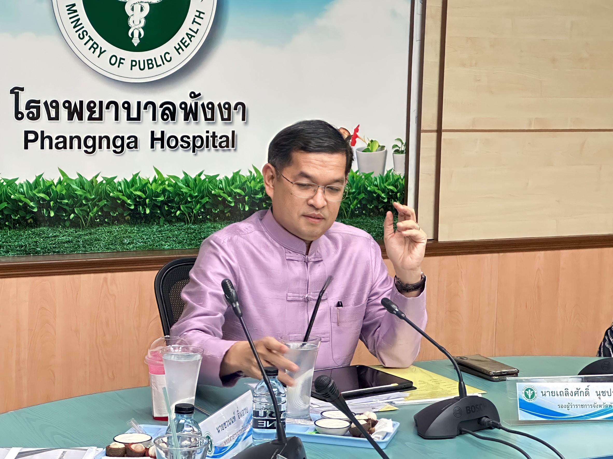 รองผู้ว่าฯพังงา ประชุมคณะกรรมการพัฒนาระบบบริการโรงพยาบาลพังงา ครั้งที่ 5