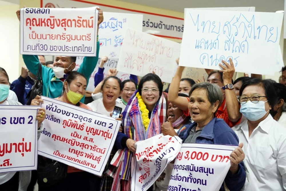 ชาวอุดรฯแห่รับ “คุณหญิงหน่อย” สนามบิน-ส่งเสียงเชียร์นั่งนายกฯ