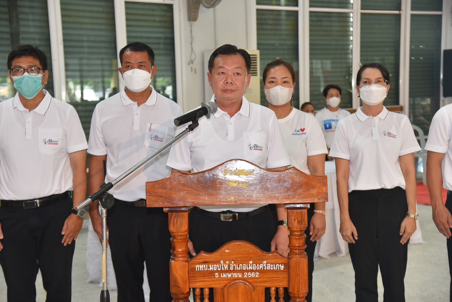 ผู้ว่าฯศรีสะเกษนำต้านยาเสพติตโลก 2566 เดินหน้ารณรงค์ประชาสัมพันธ์สร้างการรับรู้ 