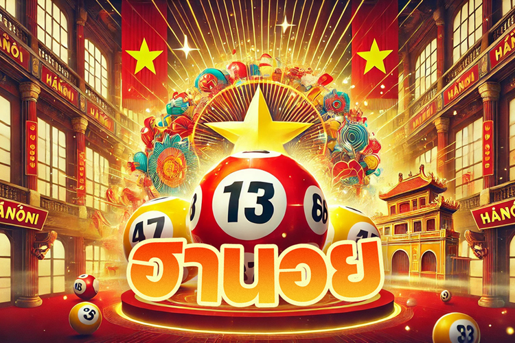 สถิติหวย“ฮานอย”ออกวันพุธย้อนหลัง 10 งวด