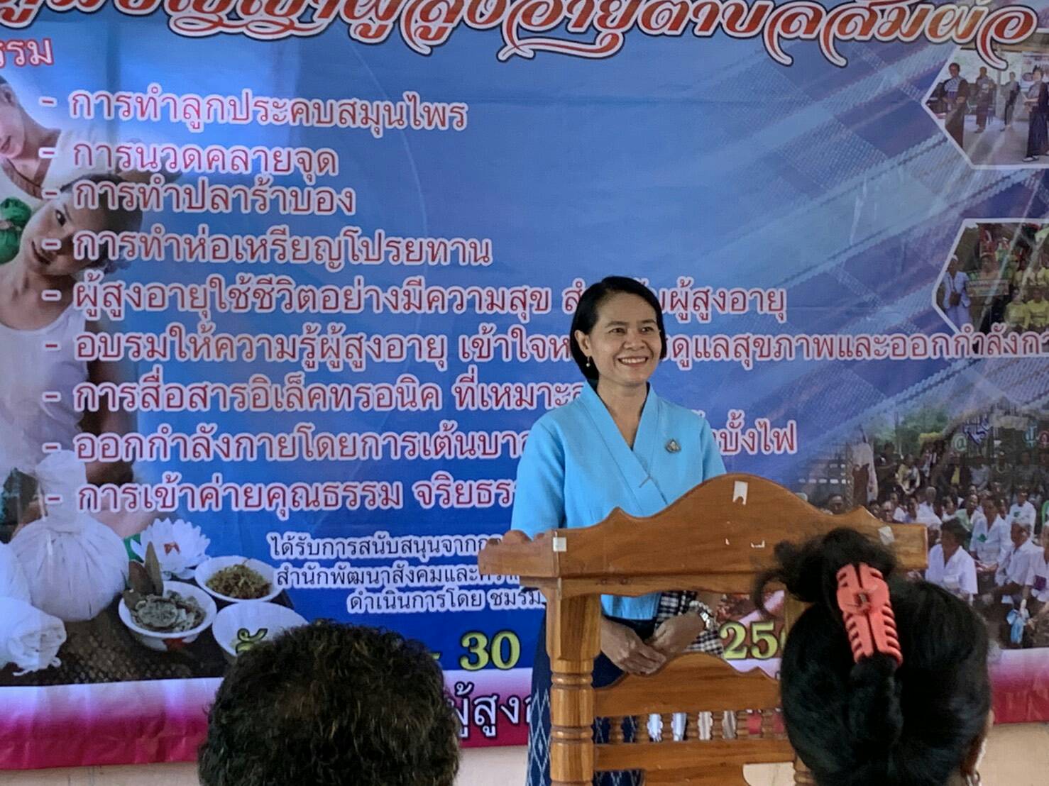 พมจ.ยโสธร จัดโครงการภูมิปัญญาผู้สูงอายุถ่ายทอดภูมิปัญญาสู่ท้องถิ่นสร้างงานสร้างอาชีพ