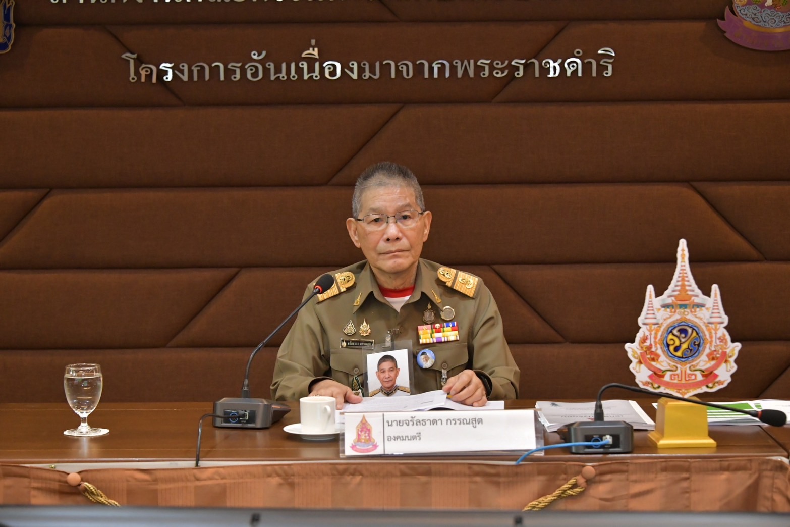 ไทยยกระดับ ‘หญ้าแฝก’ ก้าวสู่เวทีโลก เชื่อมโยงภูมิปัญญา ดันครูรุ่นใหม่ขับเคลื่อนอย่างยั่งยืน