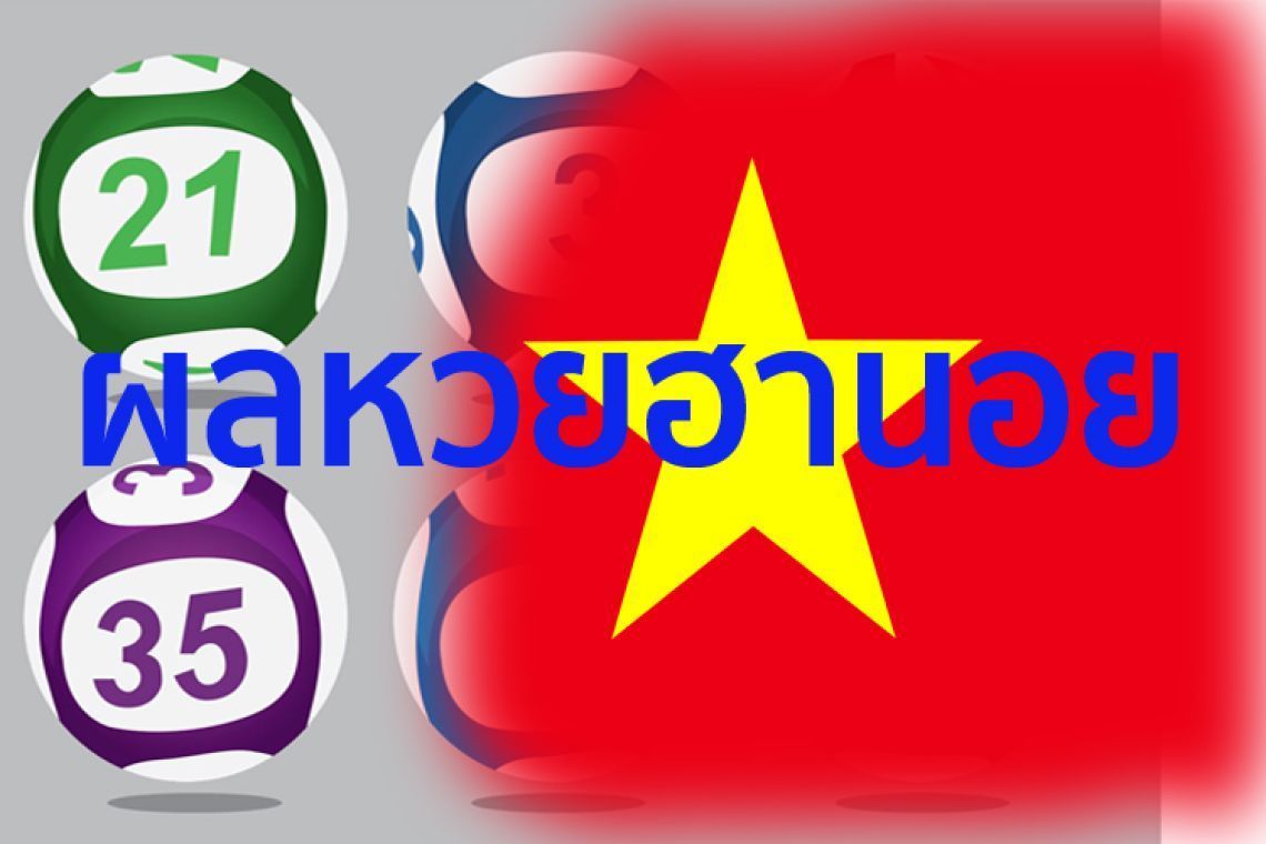 ผลหวย "ฮานอย" ประจำวันที่ 10/05/67