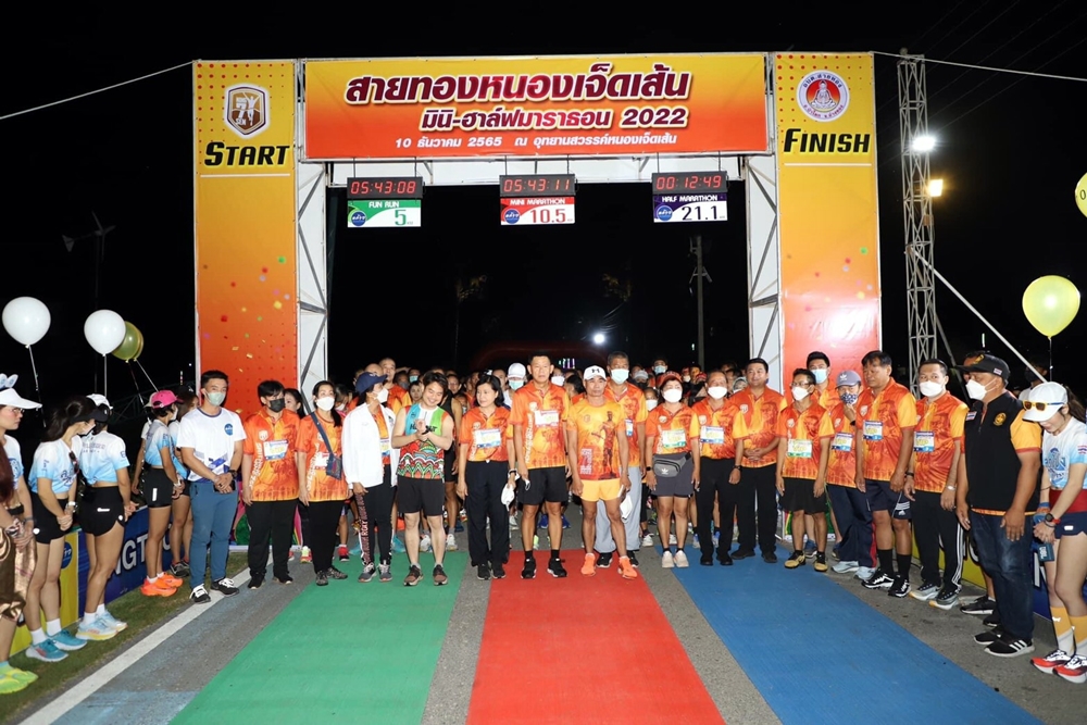 ผู้ว่าฯอ่างทอง เปิดกิจกรรม “เดิน-วิ่ง เพื่อการกุศล สายทองหนองเจ็ดเส้น มินิ-ฮาล์ฟมาราธอน 2022”