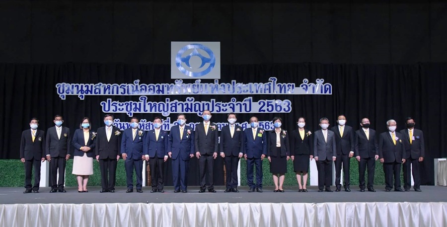 ชสอ. โชว์ผลกำไร 1.96 พันล้าน!! “เฉลิมชัย” ย้ำผู้นำสหกรณ์ บริหารงานโปร่งใส ยึดหลักธรรมาภิบาล 
