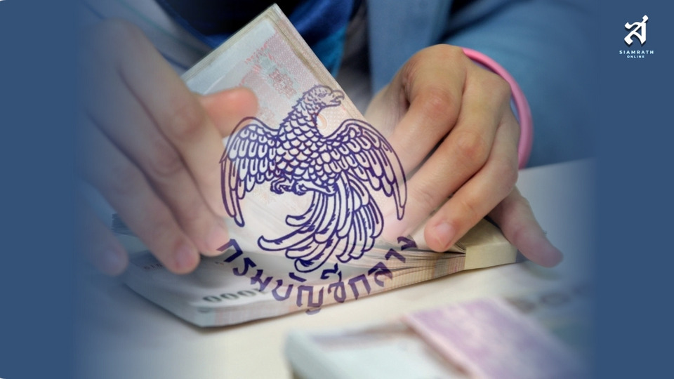 เช็กเลย หน่วยงานไหนได้บ้าง! “ปรับเงินขึ้น” 3,500 บาท “กรมบัญชีกลาง” แจชัด