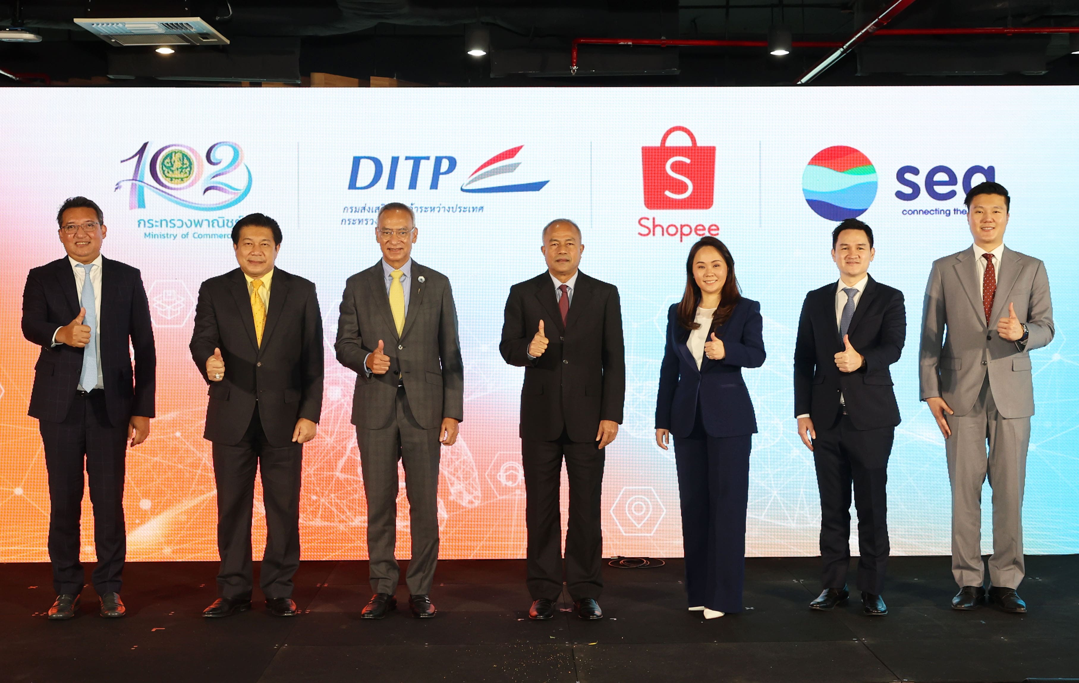 ผู้ประกอบการออนไลน์ไทยมีเฮ!! ช้อปปี้ จับมือ พาณิชย์ ดันผู้ขายบุกตลาดอาเซียน