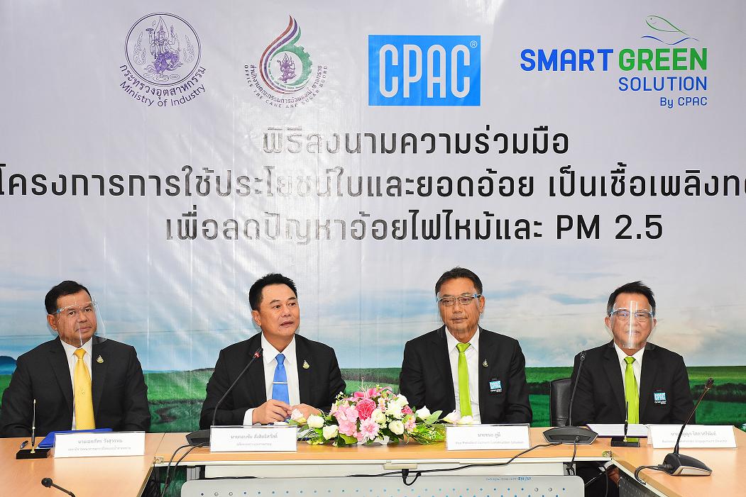 ลดปัญหาอ้อยไฟไหม้-PM 2.5 “สอน.”ผนึก “SCG”รับซื้อใบและยอดอ้อย 