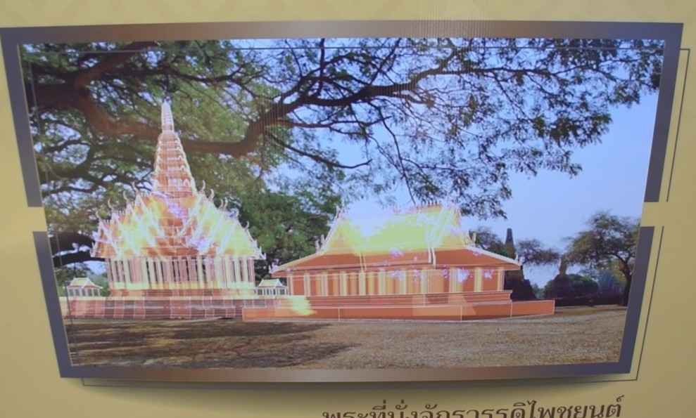 กรมศิลปากรชวนเปิดประสบการณ์ใหม๋ในการเที่ยวโบราณสถาน เมืองกรุงเก่า ด้วยเทคโนโลยี AR และ VR       