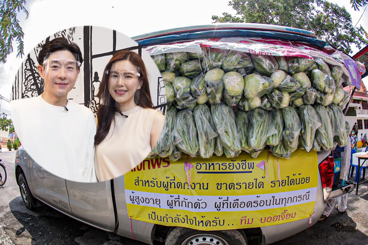 ปักหมุด พิกัดรถพุ่มพวง บอย เจี๊ยบ ล้อน้ำใจที่ไม่หยุดหมุน 