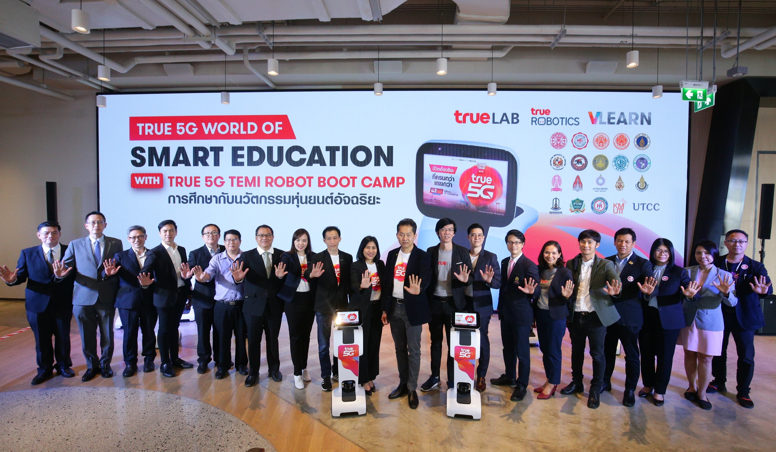 พลิกโฉมวงการศึกษาไทย ยุค 5G กลุ่มทรู ปล่อยทัพหุ่นยนต์อัจฉริยะ 5G สู่รั้ว 20 มหาวิทยาลัยชั้นนำทั่วประเทศ