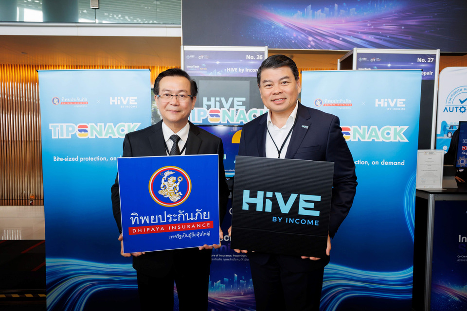 ทิพยประกันภัย จับมือ HIVE by Income พลิกโฉมวงการประกันภัยไทย เปิดตัว “TIP SNACK” 