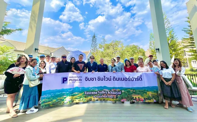 ฟิลลิปประกันชีวิตจัดทริปเอ็กซ์คลูซีฟ “จิบชา ชิมไวน์ ดินเนอร์ปาร์ตี้” ระหว่างผู้บริหารและตัวแทนฝ่ายขาย