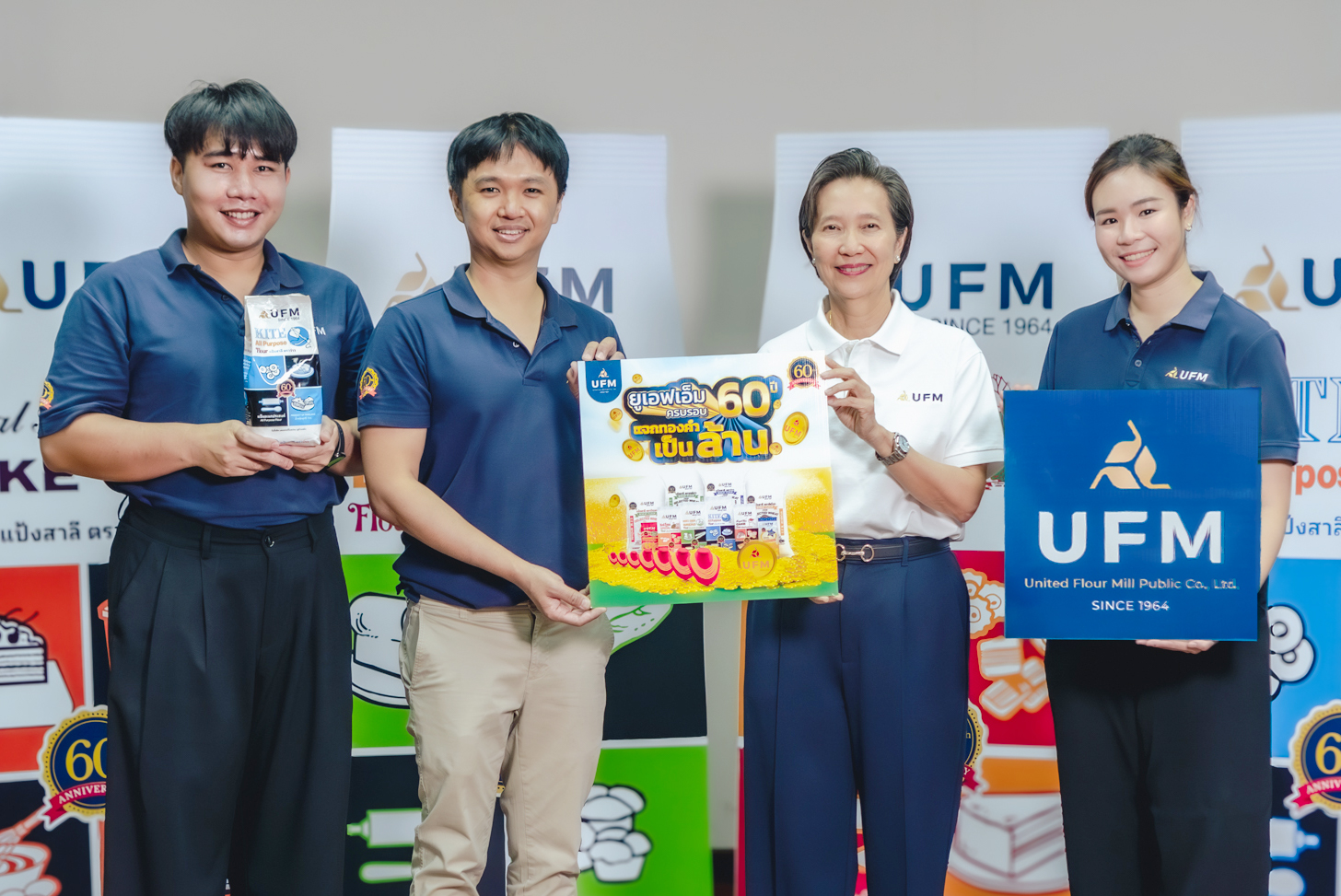 UFM แจกโชคลุ้นทองคำเป็นล้าน