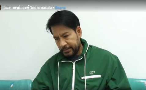 ‘บิณฑ์’ขู่ฟ้องกลับ ‘สันธนะ’ยื่นสอบปมเรียกเงินซื้อเสื้อสีชมพู 