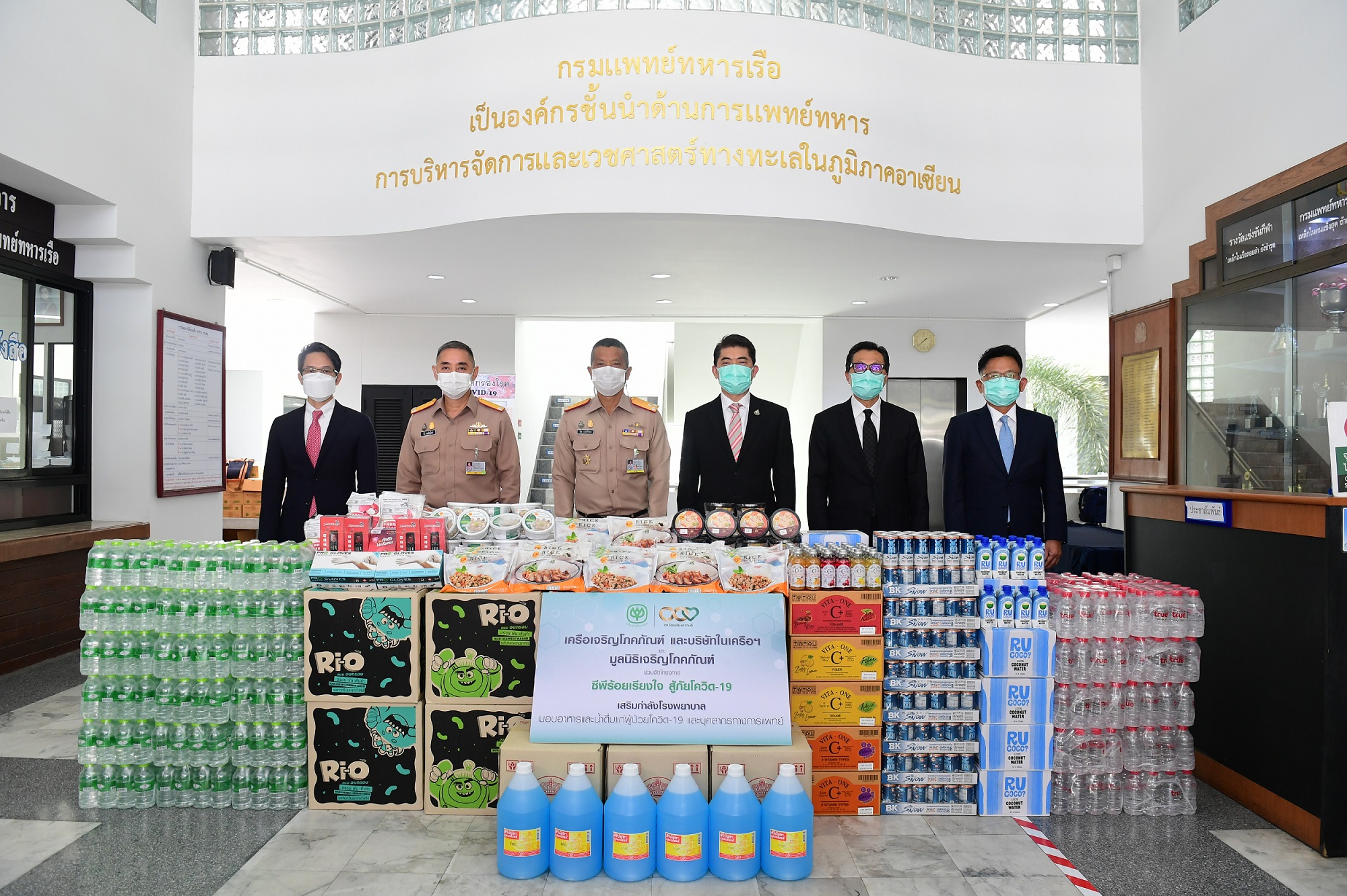 "ซีพี" ผนึกบริษัทในเครือ ร้อยเรียงความดี เดินหน้านโยบาย “ธนินท์ เจียรวนนท์” หนุน รพ.สนาม  รพ.และชุมชนสู้โควิด