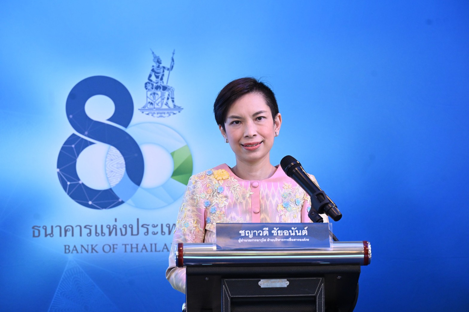 ธปท.เผยศาลตัดสิน "ประยุทธ์" นั่งเก้าอี้ 8 ปีไม่กระทบ ศก.ไทย ระบุฟื้นตัวตามท่องเที่ยว-ลงทุน