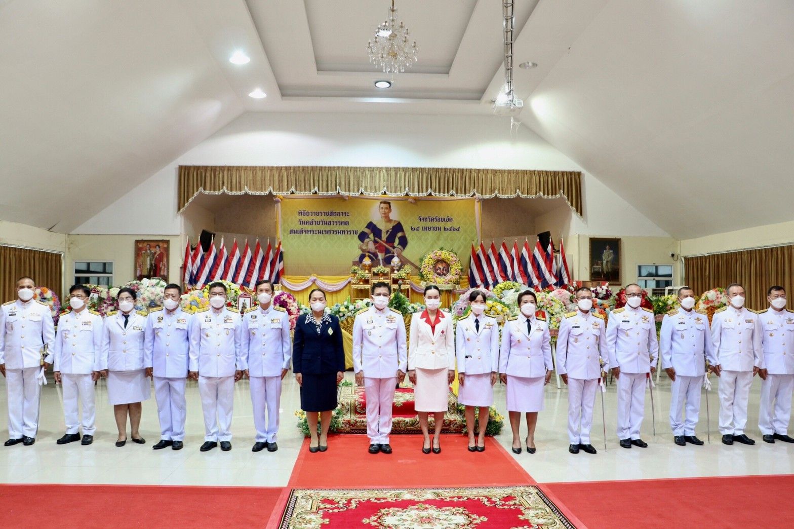 จังหวัดร้อยเอ็ด ประกอบพิธีถวายราชสักการะเนื่องในวันคล้ายวันสวรรคตพระนเรศวรมหาราช
