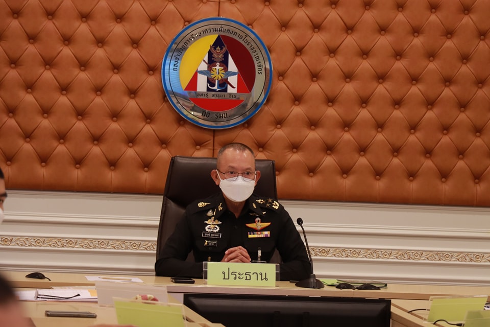"กอ.รมน." ติดตามสถานการณ์ตลอดห้วงการประชุมเอเปค 