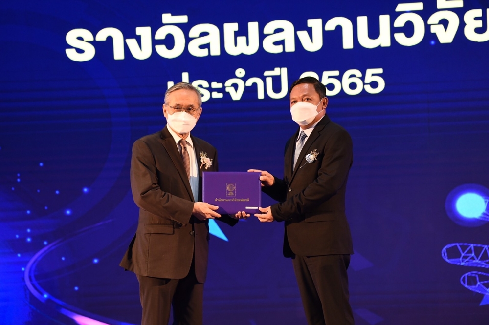 ม.นเรศวร วิจัยมะม่วงน้ำดอกไม้สีทอง มาตรฐานส่งออก รับรางวัลผลงานวิจัย ปี 65