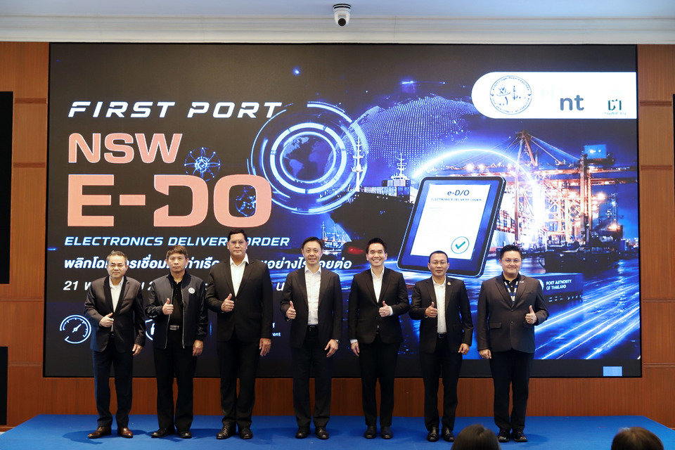 การท่าเรือฯ ร่วมกรมศุลกากร – NT นำร่อง e-D/O ผ่าน THAI NSW ที่ท่าเรือกรุงเทพ หนุนโลจิสติกส์ดิจิทัล