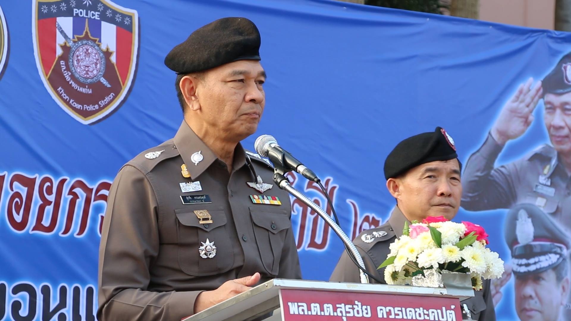 ตร.ภ.4 คุมเข้ม พลุ-ประทัด-ดอกไม้ไฟ งานลอยกระทง 12 จว.ภาคอีสานตอนบน 