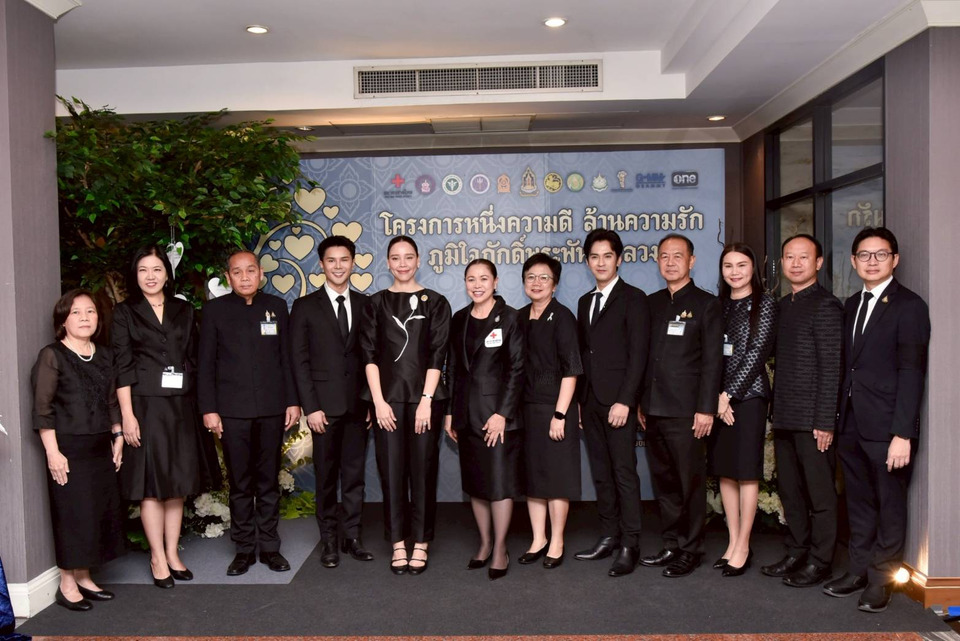 ประชาสัมพันธ์โครงการ “หนึ่งความดี ล้านความรัก ภูมิใจภักดิ์พระพันปีหลวง”