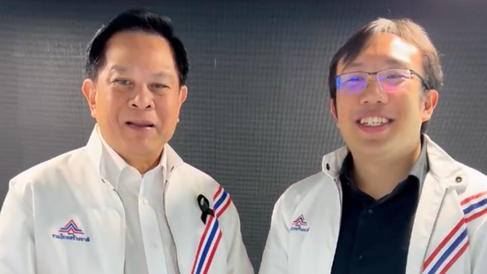 "พีระพันธุ์" ชู "ธนกร คงอุดม" คนรุ่นใหม่ลุยเขต 33 บางพลัด-บางกอกน้อย มั่นใจพิทักษ์ชาติ-ประชาชน