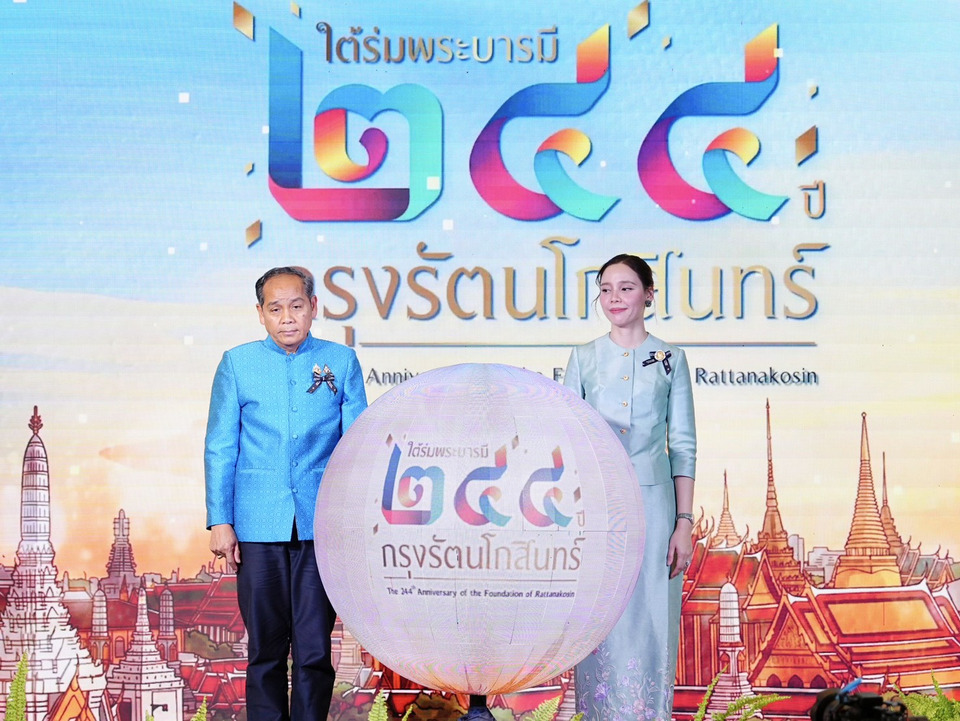 วธ. เปิดงานยิ่งใหญ่ “ใต้ร่มพระบารมี 244 ปี กรุงรัตนโกสินทร์” 22–26 เม.ย. จัดเต็ม 3 แลนด์มาร์กใจกลางกรุง