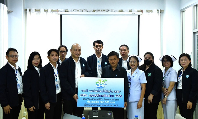 แทปไลน์ครบรอบ 35 ปี มอบ 5 แสนบาท หนุนจัดซื้ออุปกรณ์การแพทย์ รพ.ลำลูกกา