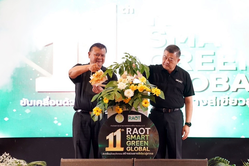 11 ปี กยท. ชู “RAOT SMART GREEN GLOBAL” เดินหน้าพัฒนายางไทยด้วยนวัตกรรม สู่มาตรฐานโลก
