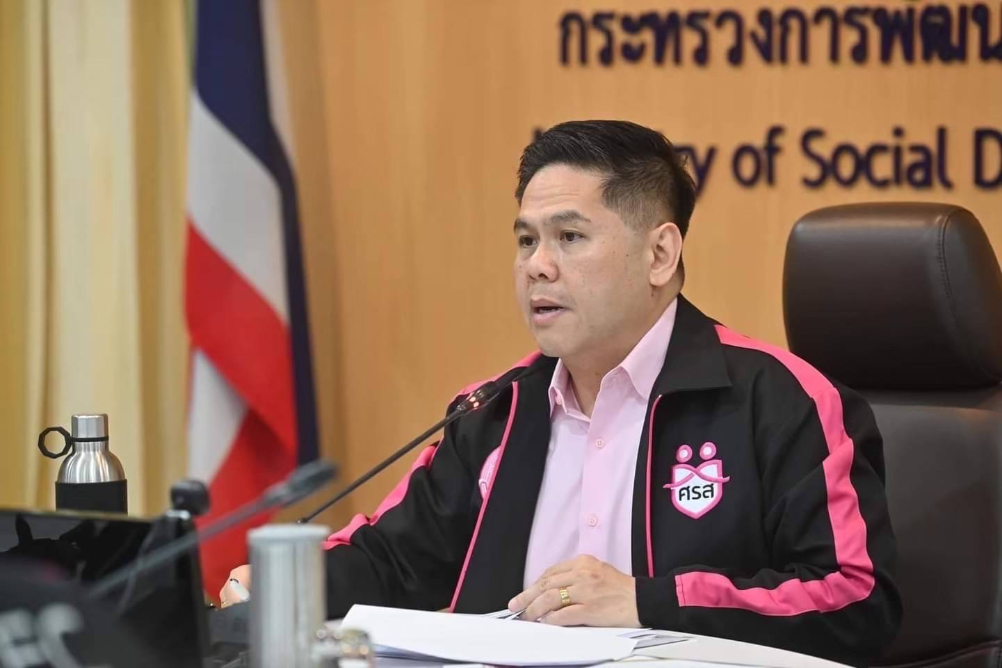 "วราวุธ" กำชับ ศรส. กระทรวง พม. ร่วม สน.ประชาชื่น ช่วย เด็กเล็ก 3 คน หลังถูกพี่เลี้ยงโหด ทำร้ายร่างกาย