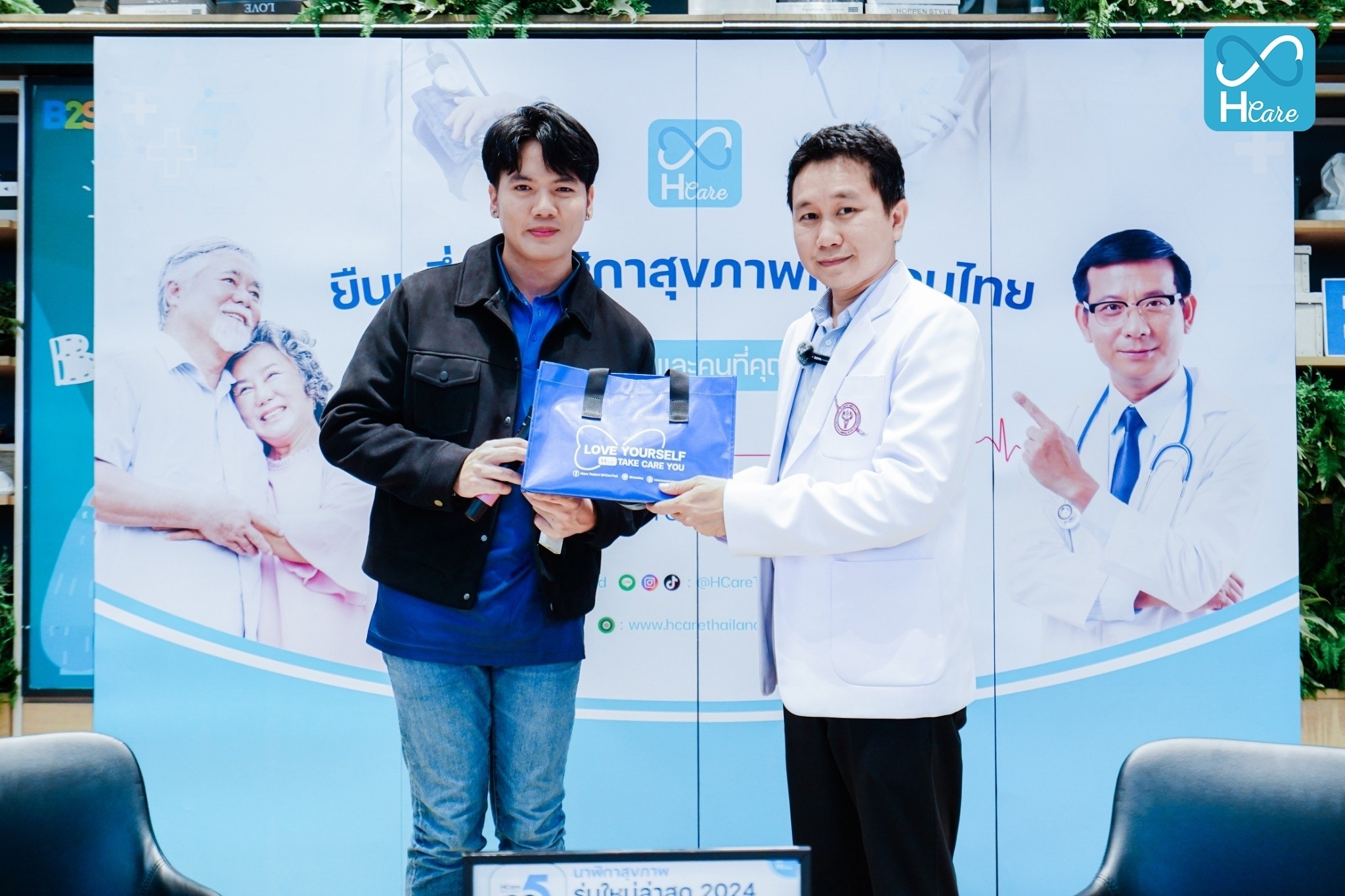 สายสุขภาพต้องร้องว้าววว! Hcare เปิดตัวนาฬิกาสุขภาพรุ่นใหม่ HCARE Go5 พร้อมฟีเจอร์ AI สุดล้ำ