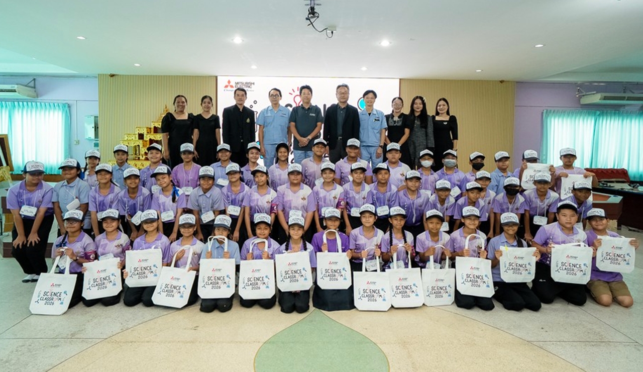 มูลนิธิมิตซูบิชิ อิเล็คทริคไทย สานต่อ “ห้องเรียนวิทยาศาสตร์” ปีที่ 11 ปั้นทักษะเด็กระยอง