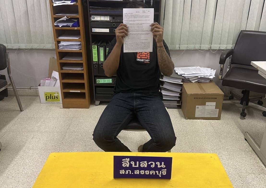รวบ "บาส" ยิงเพื่อนบ้านบาดเจ็บหนีหมายจับจนมุม