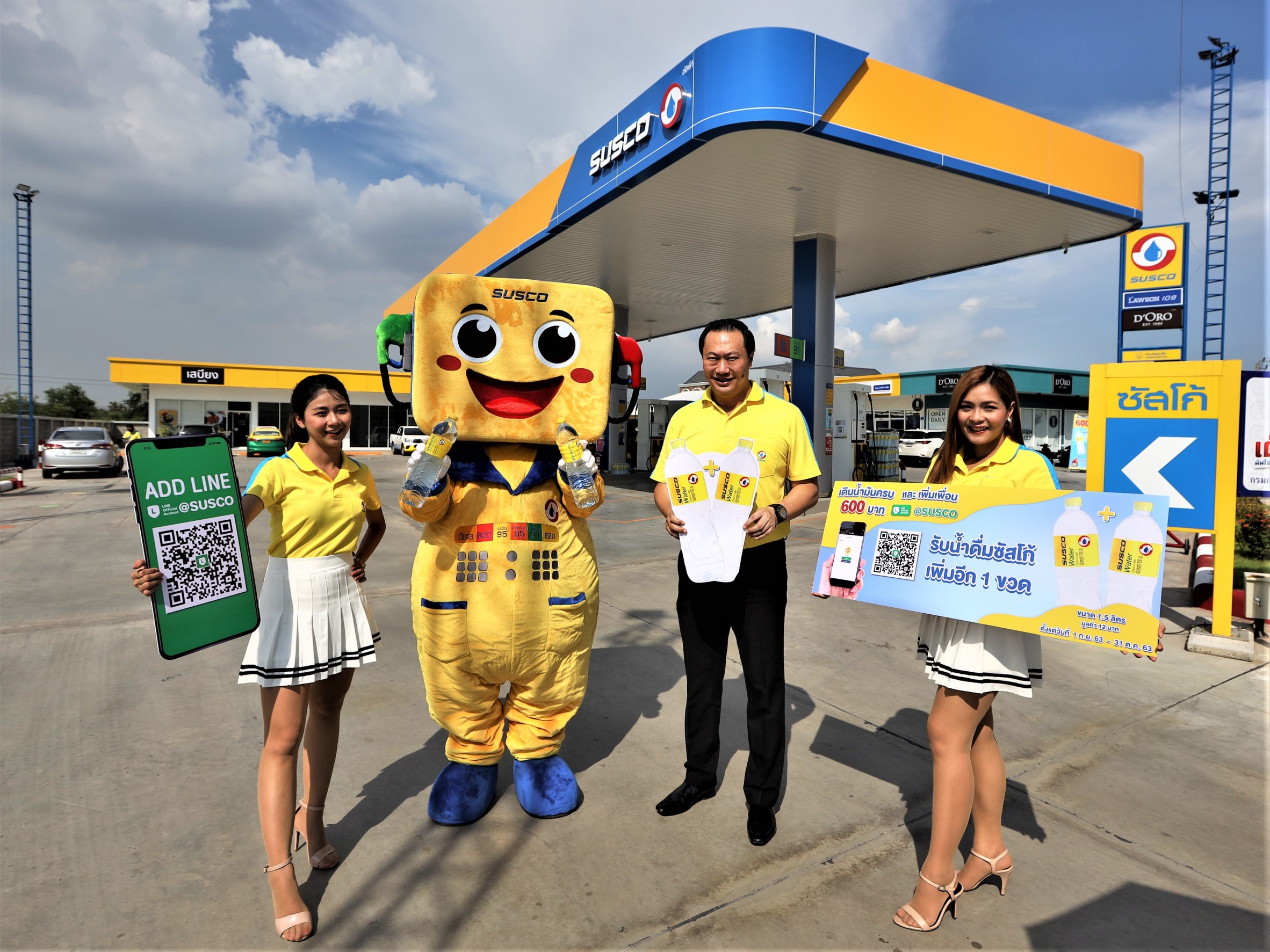 “ซัสโก้”ก้าวทันเทรนด์เทคโนโลยี เปิดบริการ Line @SUSCOเร่งดึงฐาน SUSCO Smart Member