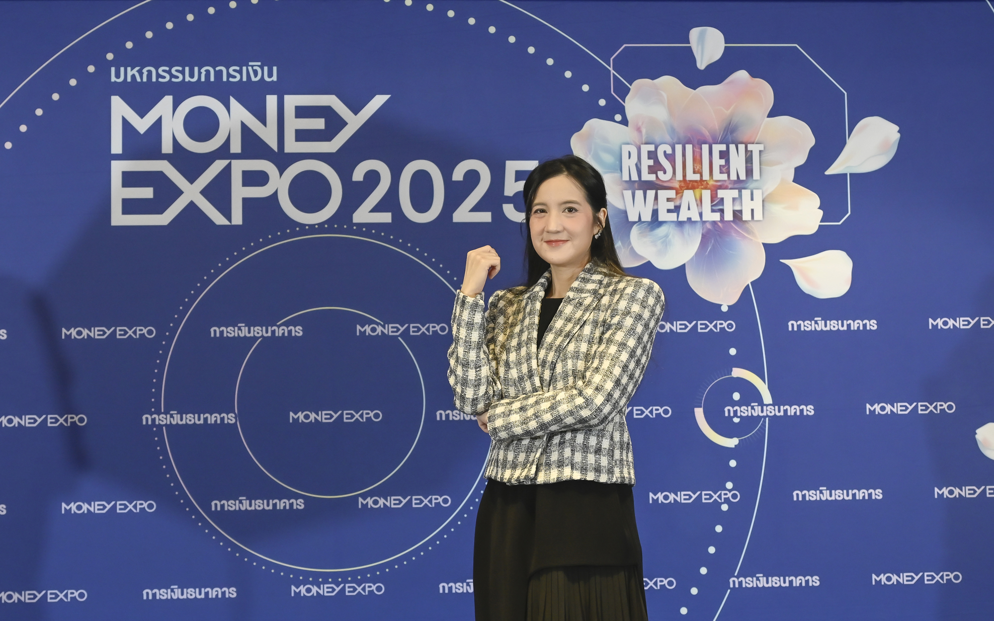  มันนี่ เอ็กซ์โป 2025 กรุงเทพ  ระดมกูรูชั้นนำระดับประเทศ เปิดเวทีสัมมนาการเงินการลงทุน  เจาะลึกทุกกลยุทธ์ รับมือเศรษฐกิจ 2025