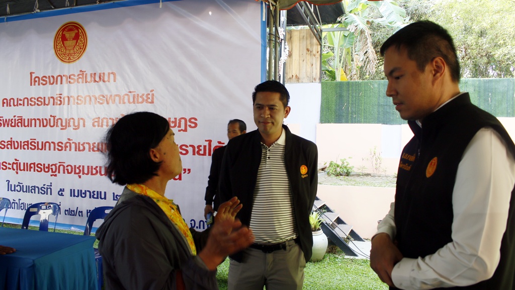 "สส.กอล์ฟ" นำ กมธ.พาณิชย์จัดสัมมนายกระดับคุณภาพชีวิตชาวกาญจนบุรี