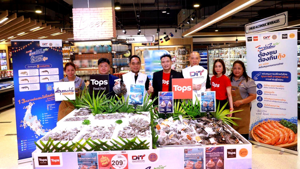 ท็อปส์–กรมการค้าภายใน ผุดแคมเปญ “Shrimp Fair” ช่วยชาวกุ้งใต้ ลดสูงสุด 30% ดันบริโภคในประเทศ
