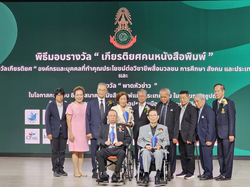 ไทยรัฐ-เดลินิวส์-ไทยโพสต์-มติชน-กรุงเทพธุรกิจ คว้ารางวัลพาดหัวข่าวดีเด่น ปี 2569 