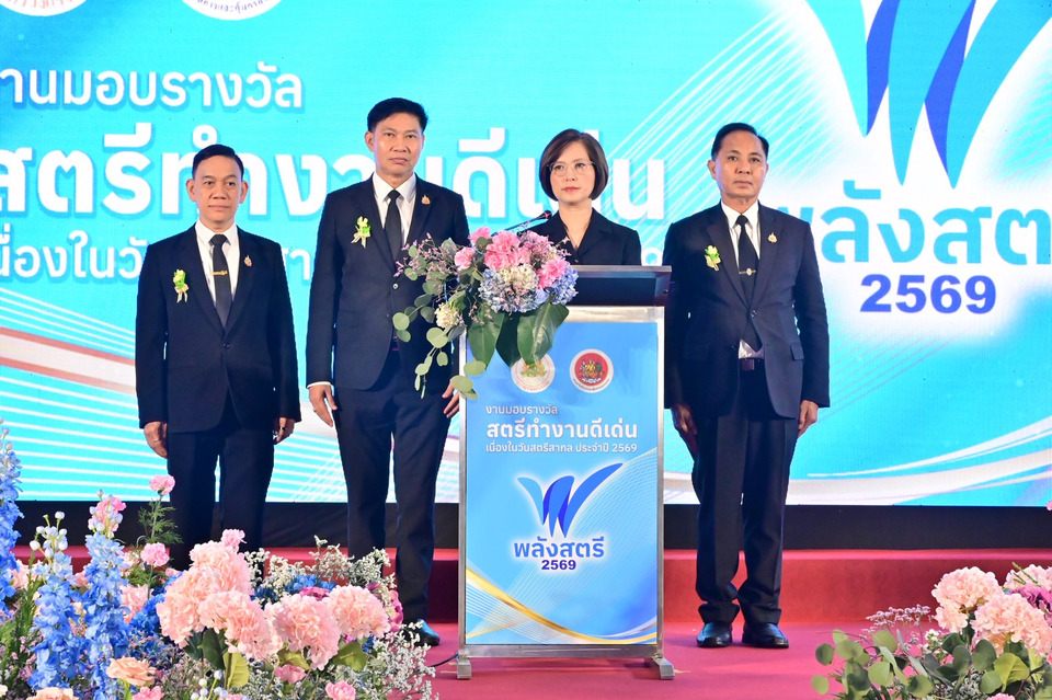 “ตรีนุช” ปลื้มสตรีไทยติดอันดับโลกนั่งตำแหน่งบริหารสูงสุด ชูแนวคิด "Womenomics" ขับเคลื่อนเศรษฐกิจด้วยพลังสตรี 