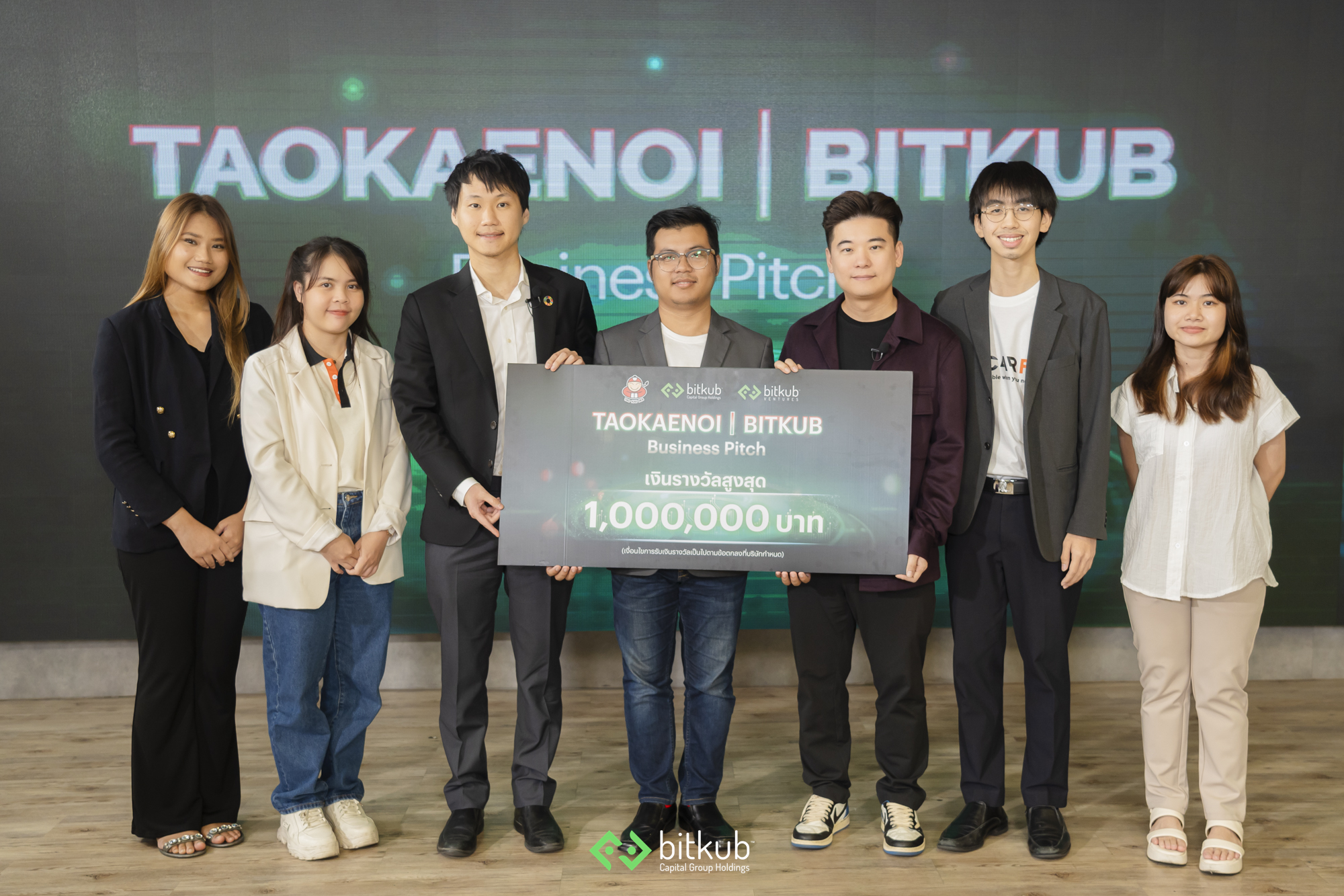 เถ้าแก่น้อยผนึกกำลังบิทคับ จัดโครงการ “Taokaenoi x Bitkub Business Pitch” มอบโอกาสสร้างธุรกิจ สนับสนุนสตาร์ทอัพ 