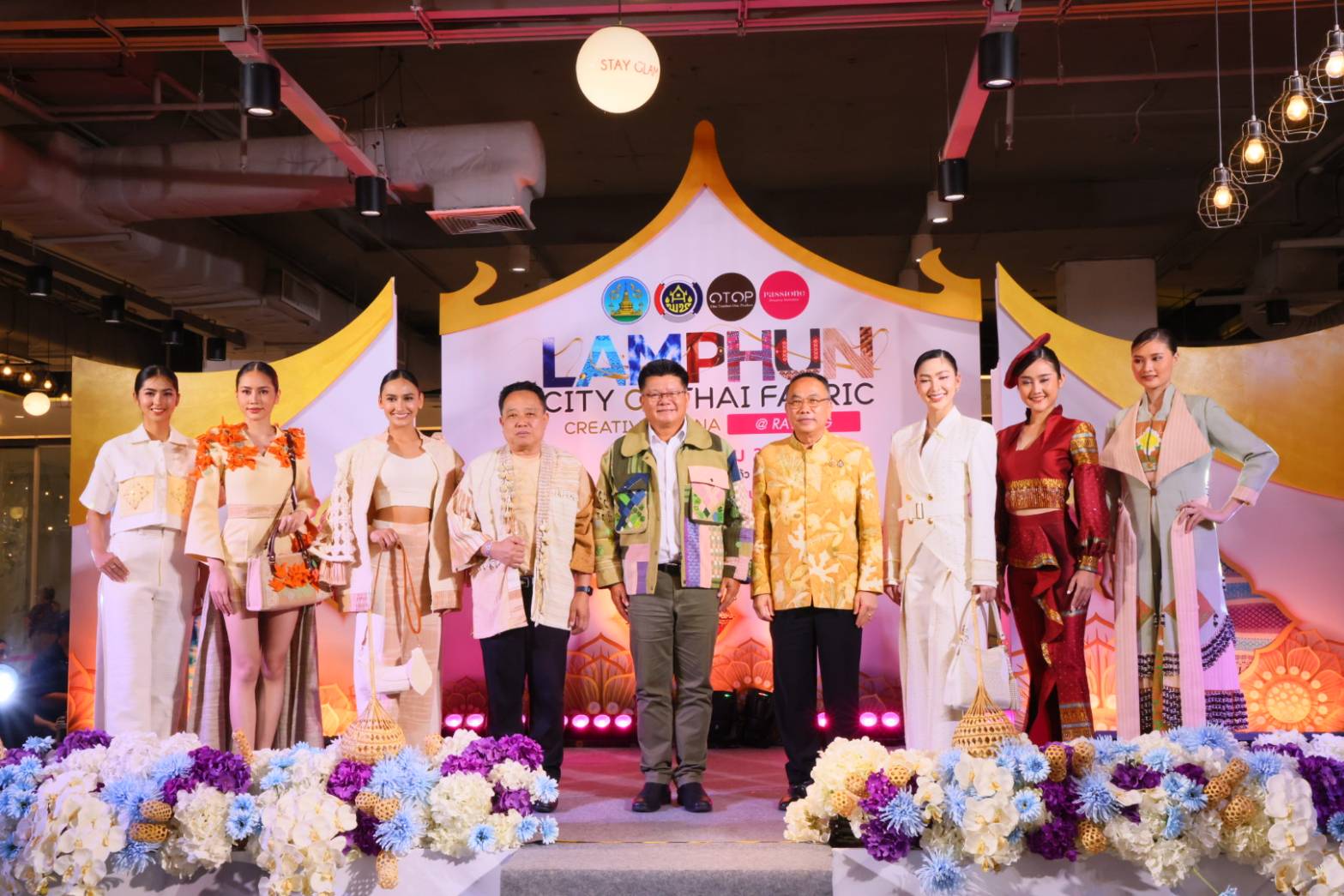 ลำพูนยกขบวนหัตถศิลป์ผืนผ้าบุกระยอง โชว์อัตลักษณ์เหนือ "ช้อป-ชม-ชิล" ครบจบในงานเดียว